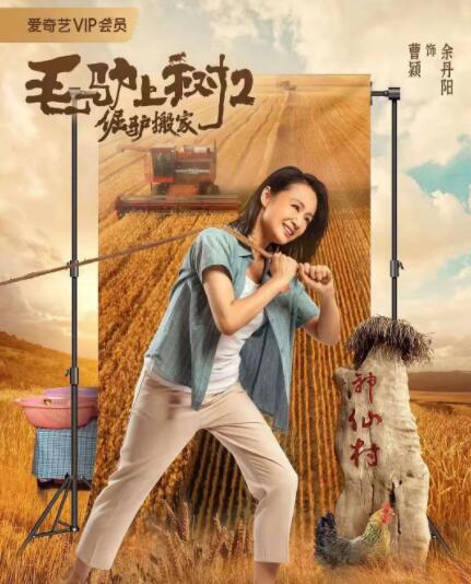 国产精品福利视频手机免费观看